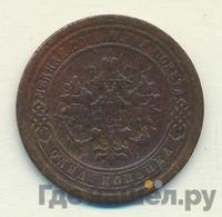 1 копейка 1887 года СПБ
