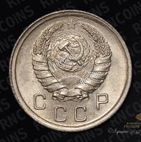 10 копеек 1940 года