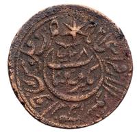 20 рублей 1920 года