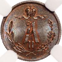 1/4 копейки 1869 года