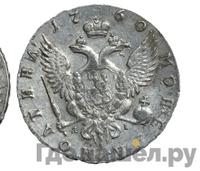 Полтина 1760 года СПБ ЯI