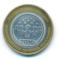 10 рублей 2010 года СПМД