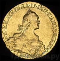 10 рублей 1769 года СПБ
