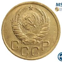 3 копейки 1941 года