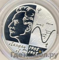 2 рубля 2008 года СПМД