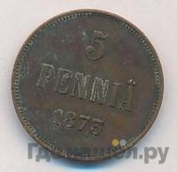 5 пенни 1873 года  Для Финляндии