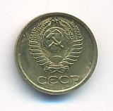 1 копейка 1967 года