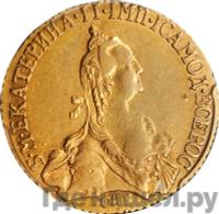 5 рублей 1768 года