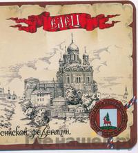 10 рублей 2011 года СПМД