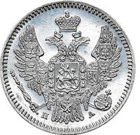 5 копеек 1847 года