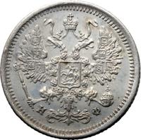 10 копеек 1878 года