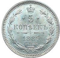 5 копеек 1889 года СПБ АГ