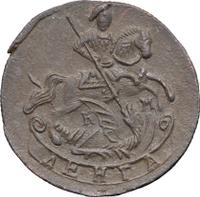 Денга 1786 года