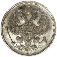 20 копеек 1914 года СПБ ВС