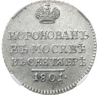 Жетон 1801 года