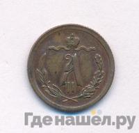 1/2 копейки 1879 года СПБ