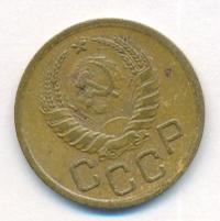 3 копейки 1939 года