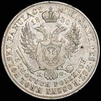 5 злотых 1830 года