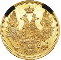 5 рублей 1850 года