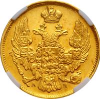 3 рубля - 20 злотых 1840 года