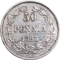 50 пенни 1893 года L Для Финляндии