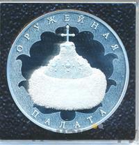 3 рубля 2016 года СПМД