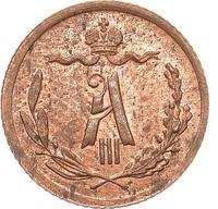 1/4 копейки 1892 года СПБ