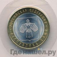 10 рублей 2009 года СПМД