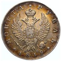 1 рубль 1819 года