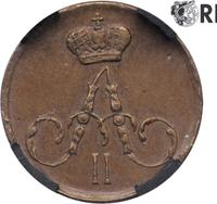 Полушка 1858 года