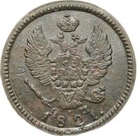 2 копейки 1821 года