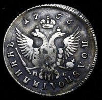 Полуполтинник 1756 года ММД МБ