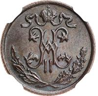 1/2 копейки 1897 года