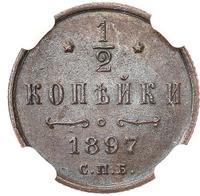 1/2 копейки 1897 года