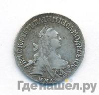 15 копеек 1768 года ММД