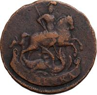 1 копейка 1760 года