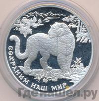 3 рубля 2011 года ММД