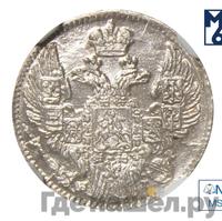 5 копеек 1841 года СПБ НГ