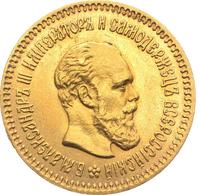 5 рублей 1888 года