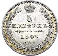 5 копеек 1849 года