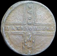 5 копеек 1729 года МД