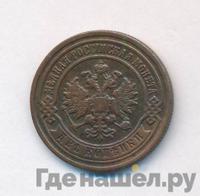 2 копейки 1894 года СПБ