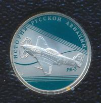 1 рубль 2014 года СПМД