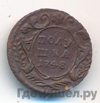 Полушка 1748 года