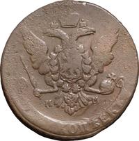 5 копеек 1758 года