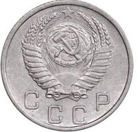 10 копеек 1953 года