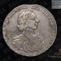 1 рубль 1718 года