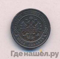 1 копейка 1882 года СПБ