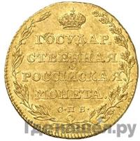 5 рублей 1804 года