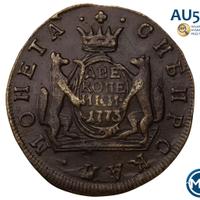 2 копейки 1773 года